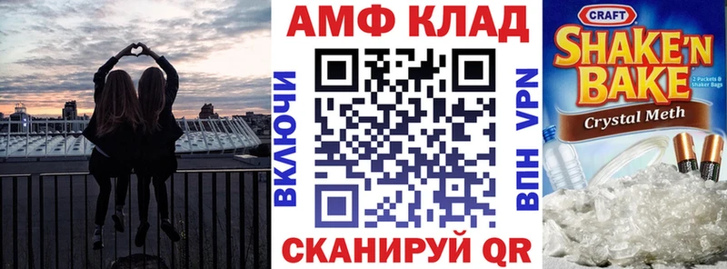 АМФЕТАМИН 97% купить наркотики сайты Саров