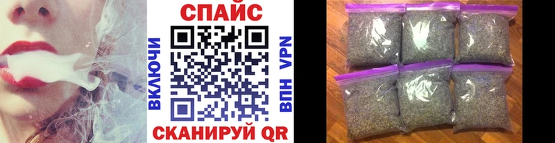 БУТИРАТ Butirat  что такое наркотик  Саров 