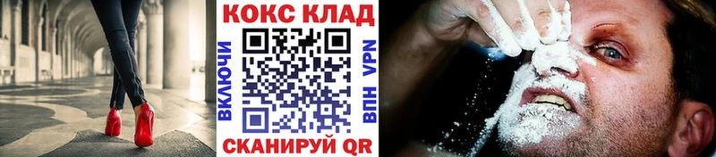 КОКАИН Колумбийский  Саров 