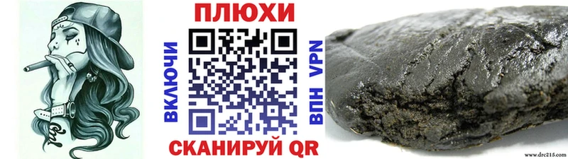 Гашиш 40% ТГК  как найти закладки  Саров 