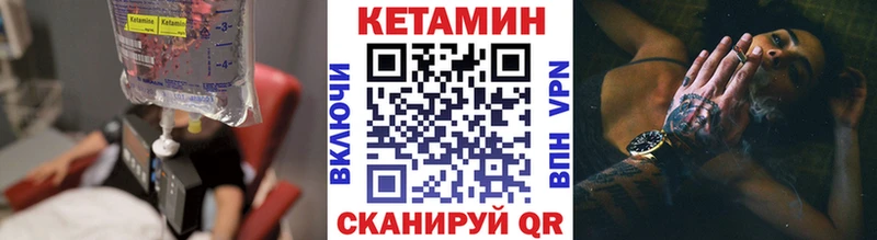 Кетамин VHQ  где найти наркотики  Саров 