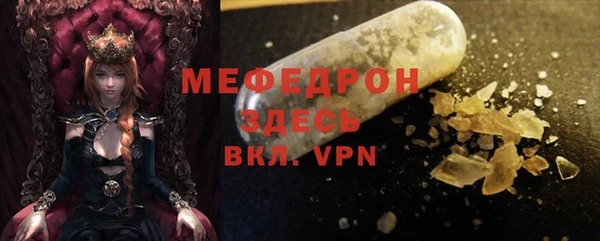 скорость mdpv Алексеевка