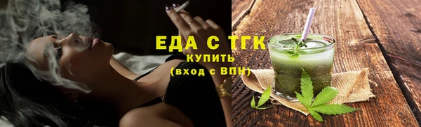 ГАЛЛЮЦИНОГЕННЫЕ ГРИБЫ Алексин