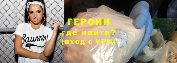 гидра Алзамай