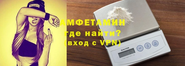 гидра Алзамай