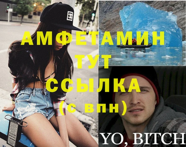гидра Алзамай