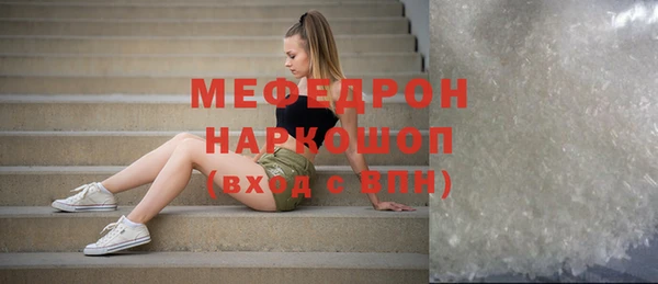 скорость mdpv Алексеевка