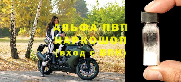 гидра Алзамай