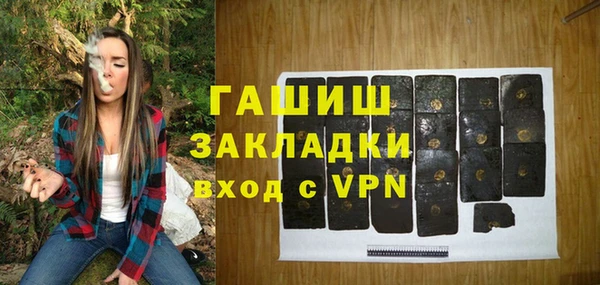 гидра Алзамай