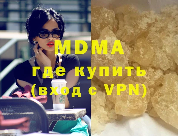 гидра Алзамай