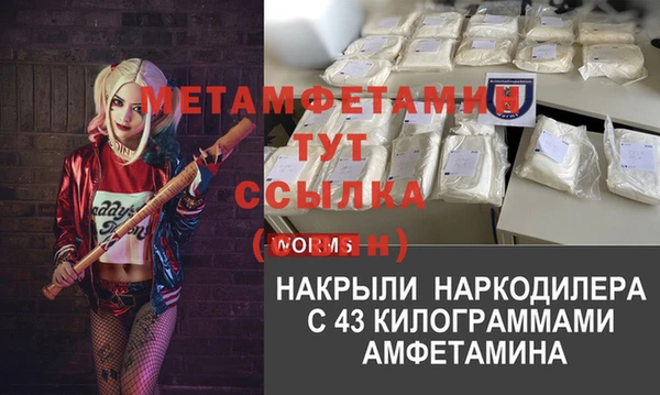 скорость mdpv Алексеевка