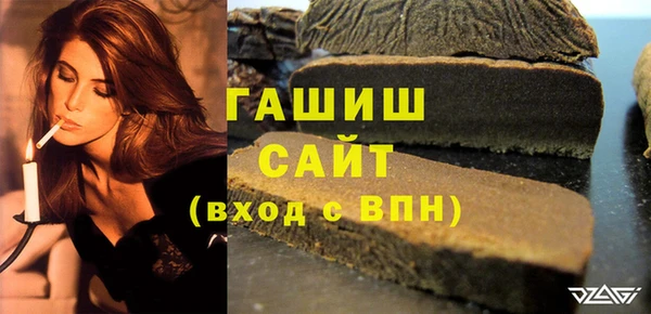 ГАЛЛЮЦИНОГЕННЫЕ ГРИБЫ Алексин