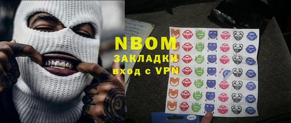 ГАЛЛЮЦИНОГЕННЫЕ ГРИБЫ Алексин