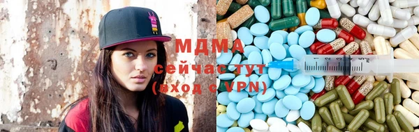 мефедрон Арсеньев
