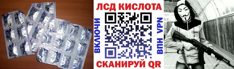 ЛСД экстази кислота  купить  цена  Саров 