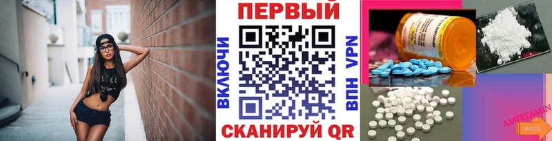 МЕГА маркетплейс  как найти наркотики  Саров  Первитин пудра 