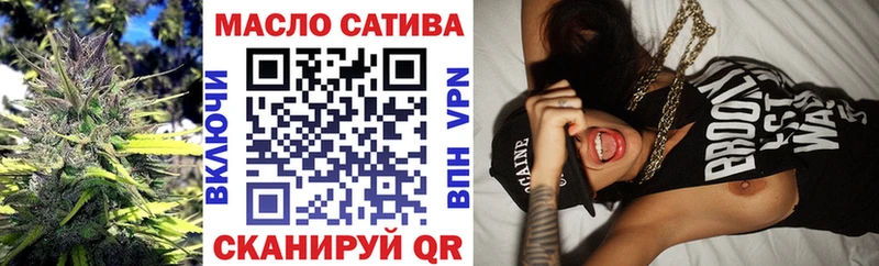ТГК гашишное масло  Саров 