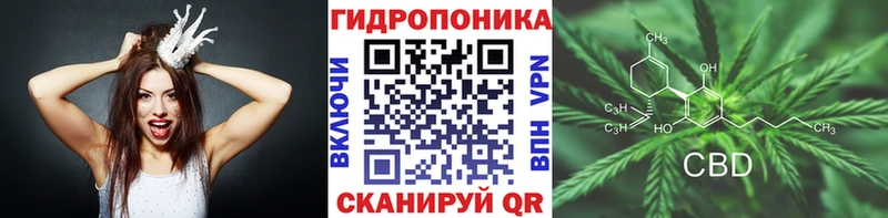 Марихуана планчик  хочу   Саров 